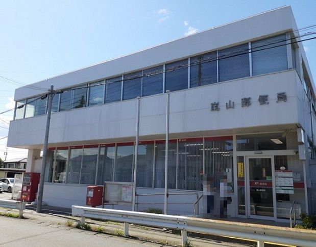 近くの郵便局まで890m（徒歩12分）