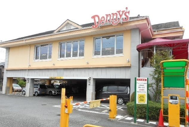 近くのデニーズまで1,200m（徒歩15分）