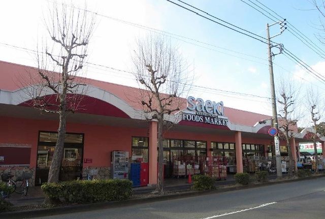 近くのサエキまで2,000m（徒歩25分）