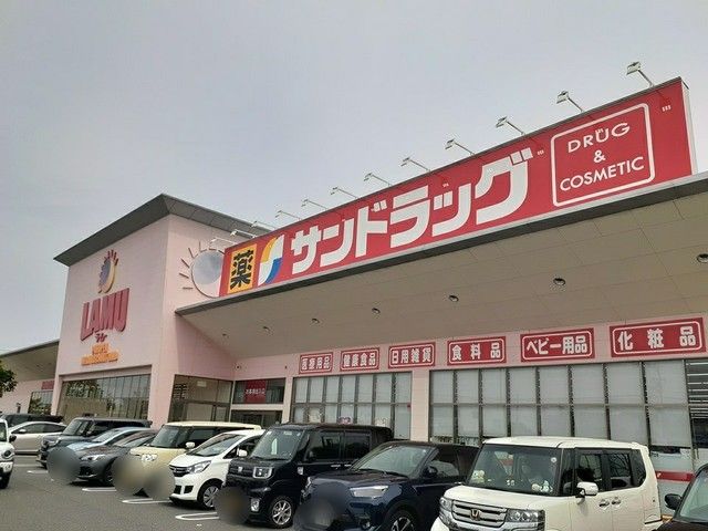 近くのドラッグストアまで1,102m（徒歩14分）