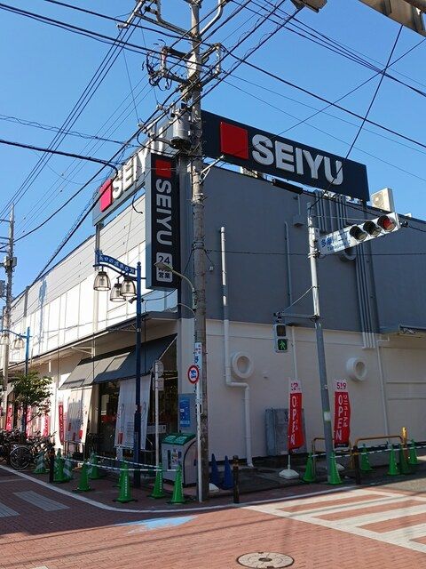 近くの西友まで366m(徒歩5分)