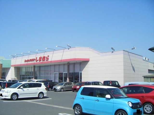 近くのしまむらまで1,700m(徒歩22分)