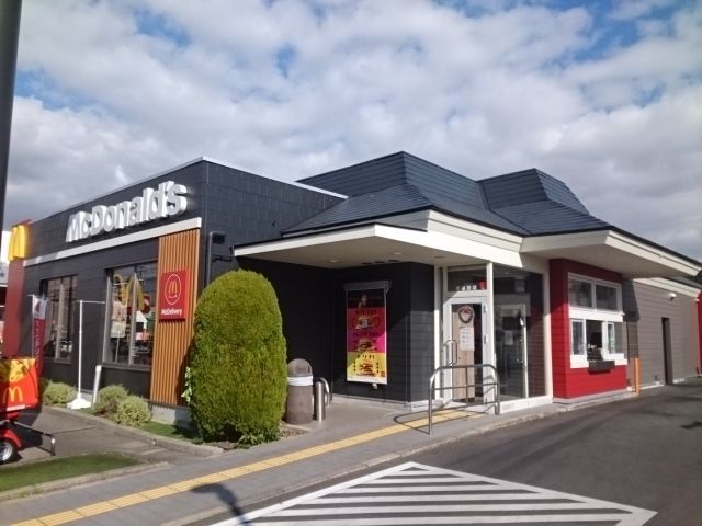 近くのマクドナルド様まで1,000m(徒歩13分)