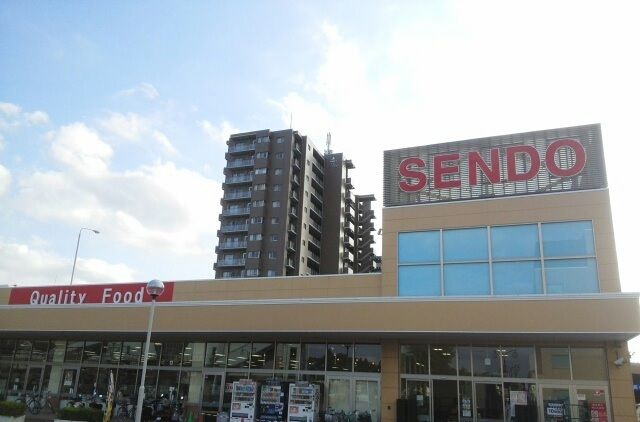 近くのセンドウ酒々井店まで1,200m（徒歩15分）