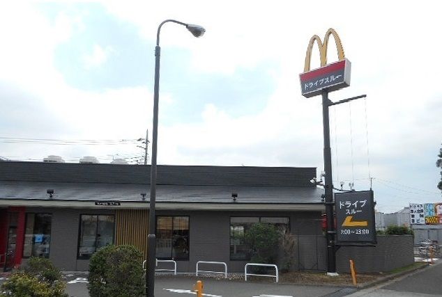 近くのマクドナルドまで1,000m(徒歩13分)