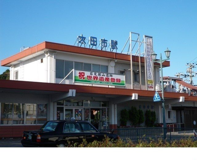 近くの大田市駅まで3,000m（徒歩38分）