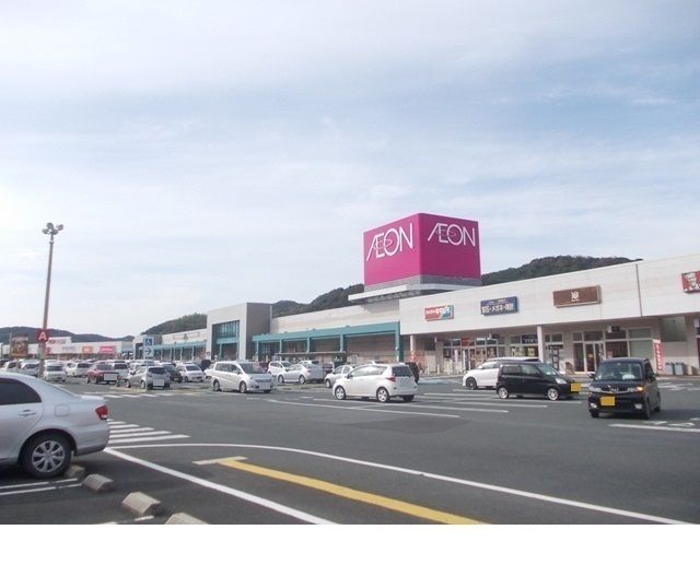 近くのイオン大田店まで4,200m（徒歩53分）