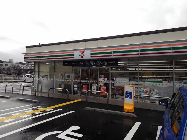 近くのセブン-イレブン倉吉東巌城町店まで850m（徒歩11分）