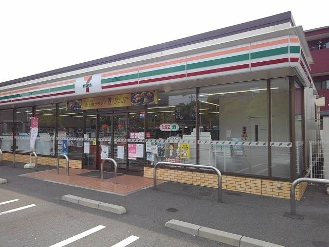 近くのセブンイレブンまで650m（徒歩9分）