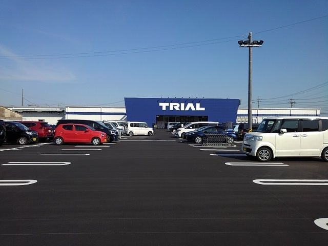 近くのトライアルまで1,200m（徒歩15分）