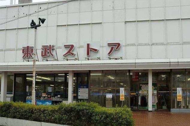 近くのスーパーまで900m（徒歩12分）