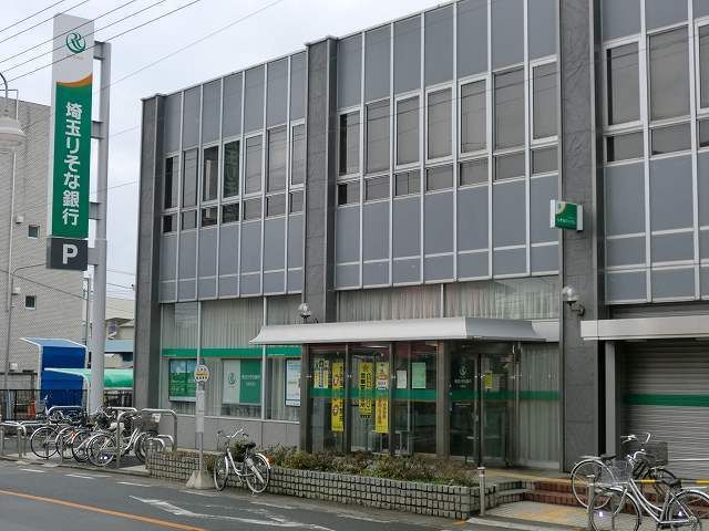 近くの銀行まで800m（徒歩10分）