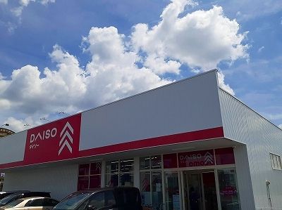 近くのダイソー コスモスガーデン店まで1,500m(徒歩19分)