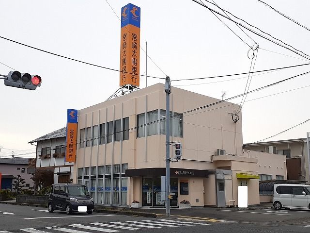 近くの宮崎太陽銀行花ヶ島支店まで450m(徒歩6分)