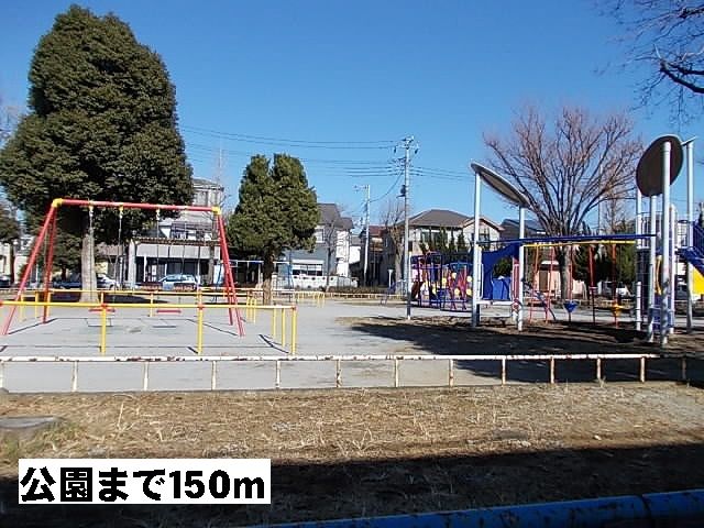 近くの一本木公園まで150m（徒歩2分）