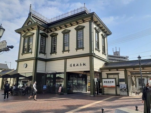 近くの伊予鉄道後温泉駅様まで1,100m(徒歩14分)