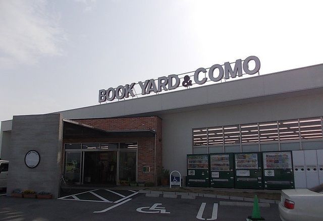 近くのブックヤードチャプター３まで1,500m（徒歩19分）