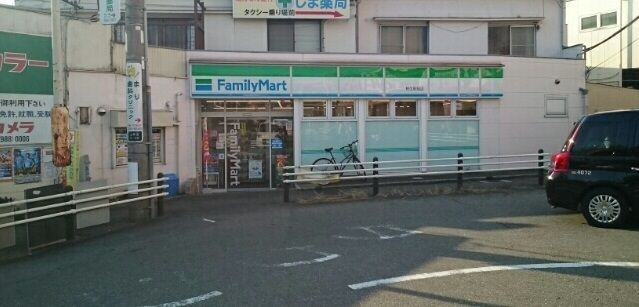 近くのファミリーマートまで300m（徒歩4分）