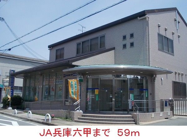 近くの銀行まで59m（徒歩1分）