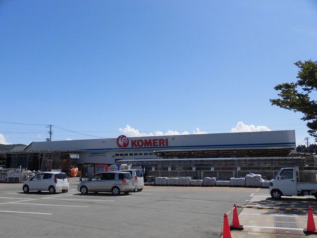 近くのコメリ　横手店まで550m（徒歩7分）
