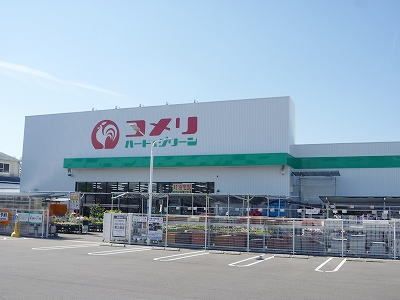 近くのコメリまで300m（徒歩4分）