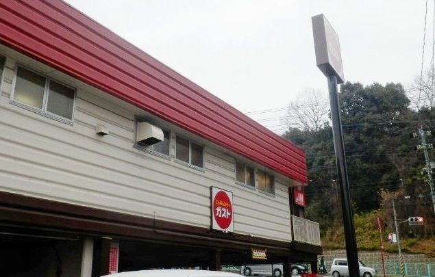 近くのガストまで1,600m（徒歩20分）