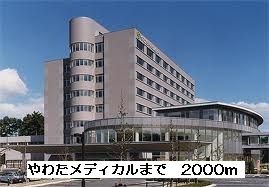 近くのやわたメディカルまで2,000m（徒歩25分）