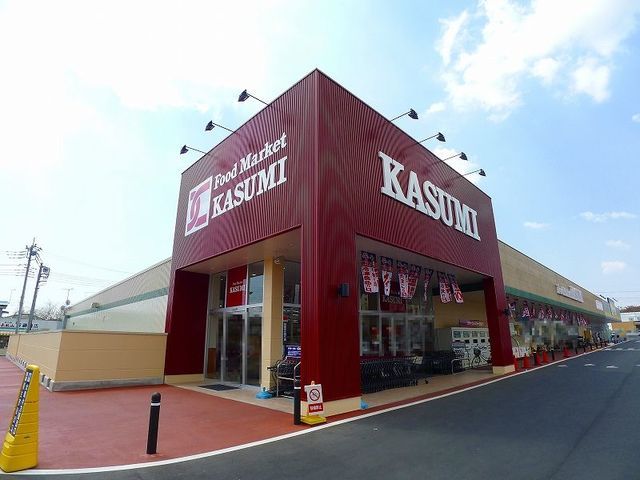 近くのカスミ桐生相生店まで750m（徒歩10分）