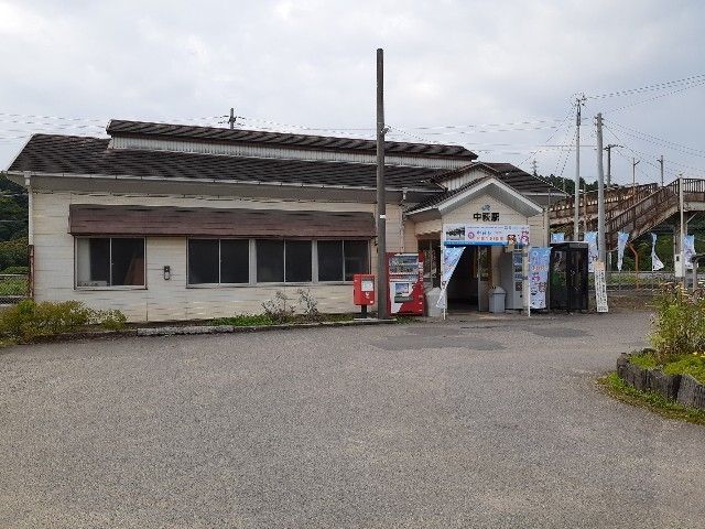 近くの中萩駅様まで350m(徒歩5分)