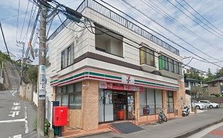 近くのセブンイレブン逗子小坪店まで182m（徒歩3分）