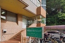 近くの湘南記念小坪クリニックまで193m（徒歩3分）