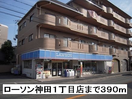 近くのコンビニまで390m（徒歩5分）