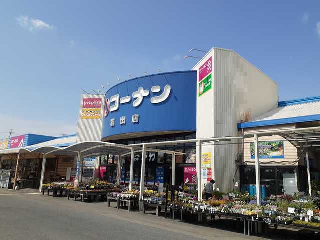 近くのコーナン岩出店様まで1,700m(徒歩22分)