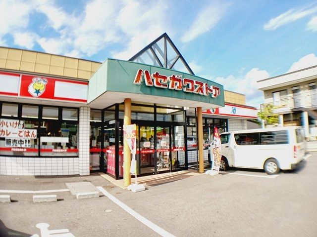 近くのハセガワストア 西桔梗店まで750m（徒歩10分）