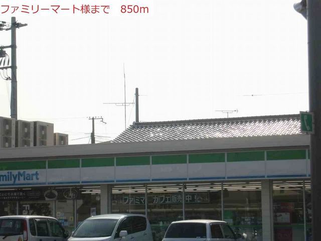 近くのファミリーマート浜の宮駅前店まで850m(徒歩11分)