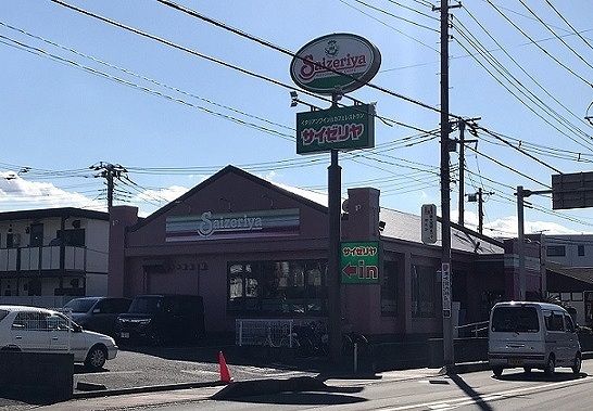 近くのサイゼリヤ 東大宮店まで550m(徒歩7分)