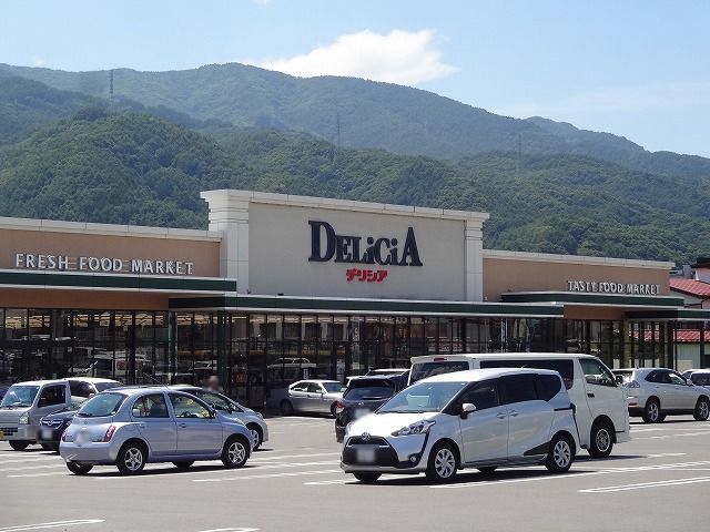 近くのデリシア　宮川店まで1,100m（徒歩14分）