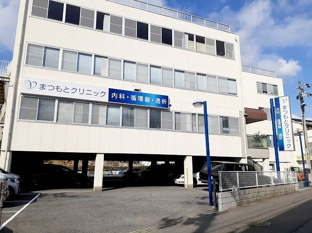 近くのまつもとクリニック.まで300m（徒歩4分）