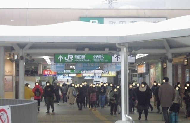 近くのＪＲ町田駅まで1,300m（徒歩17分）