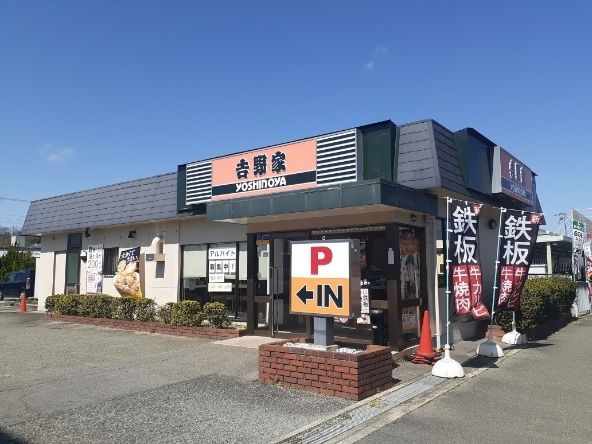 近くの吉野家西宮北インター店様まで400m（徒歩5分）