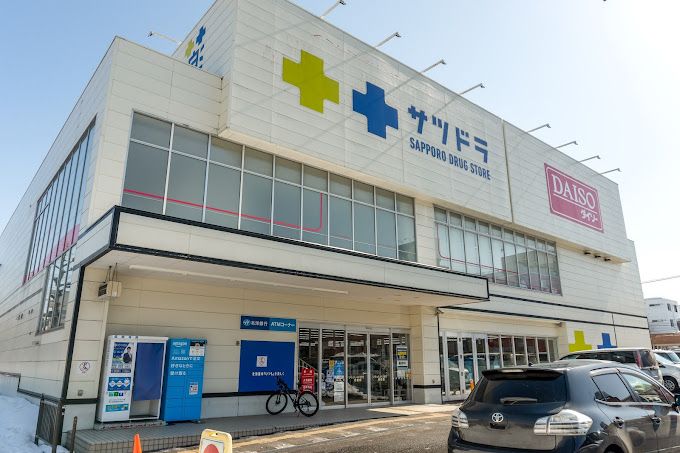 近くのサツドラ南11条店まで400m（徒歩5分）