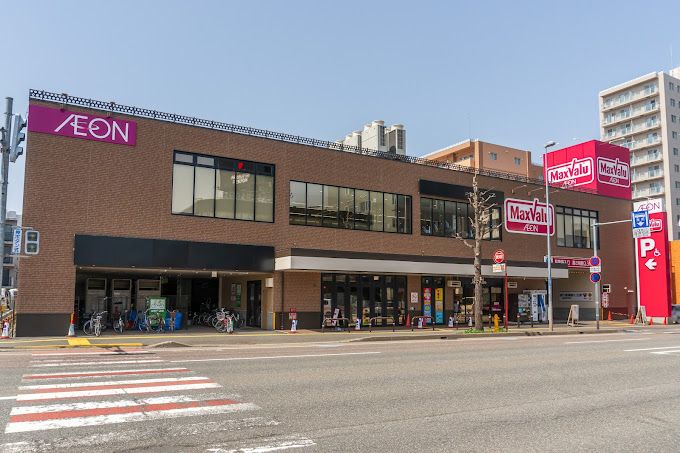 近くのマックスバリュ山鼻店まで400m（徒歩5分）