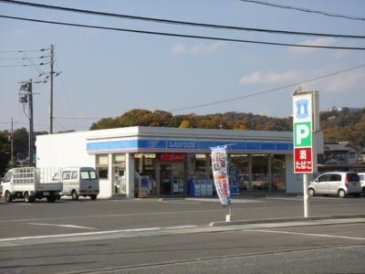 近くのローソン下加茂店まで850m（徒歩11分）