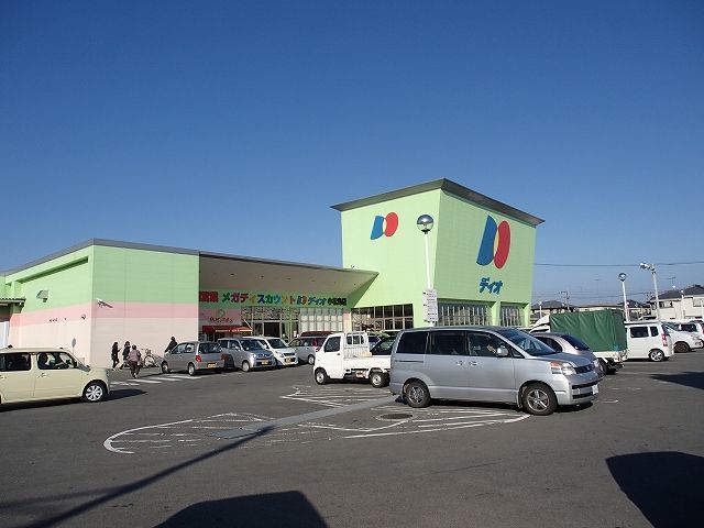 近くのディオまで2,700m（徒歩34分）