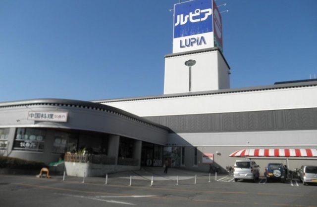 近くのルピアまで2,700m（徒歩34分）