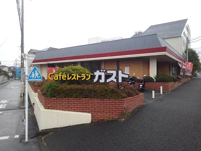 近くのガストまで750m(徒歩10分)