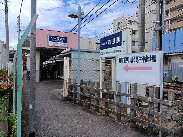 近くの前原駅まで1,800m（徒歩23分）