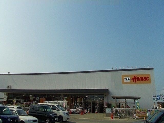 近くのホームセンターまで130m（徒歩2分）