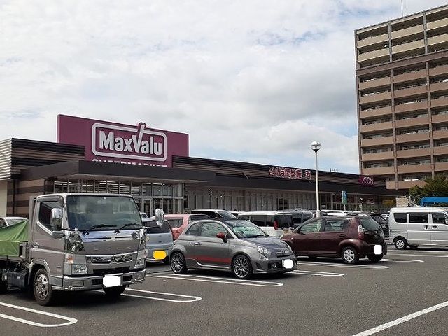 近くのマックスバリュ 伊万里駅前店まで1,600m（徒歩20分）