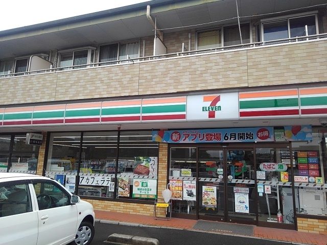 近くのセブンイレブン小林永田町店まで550m（徒歩7分）